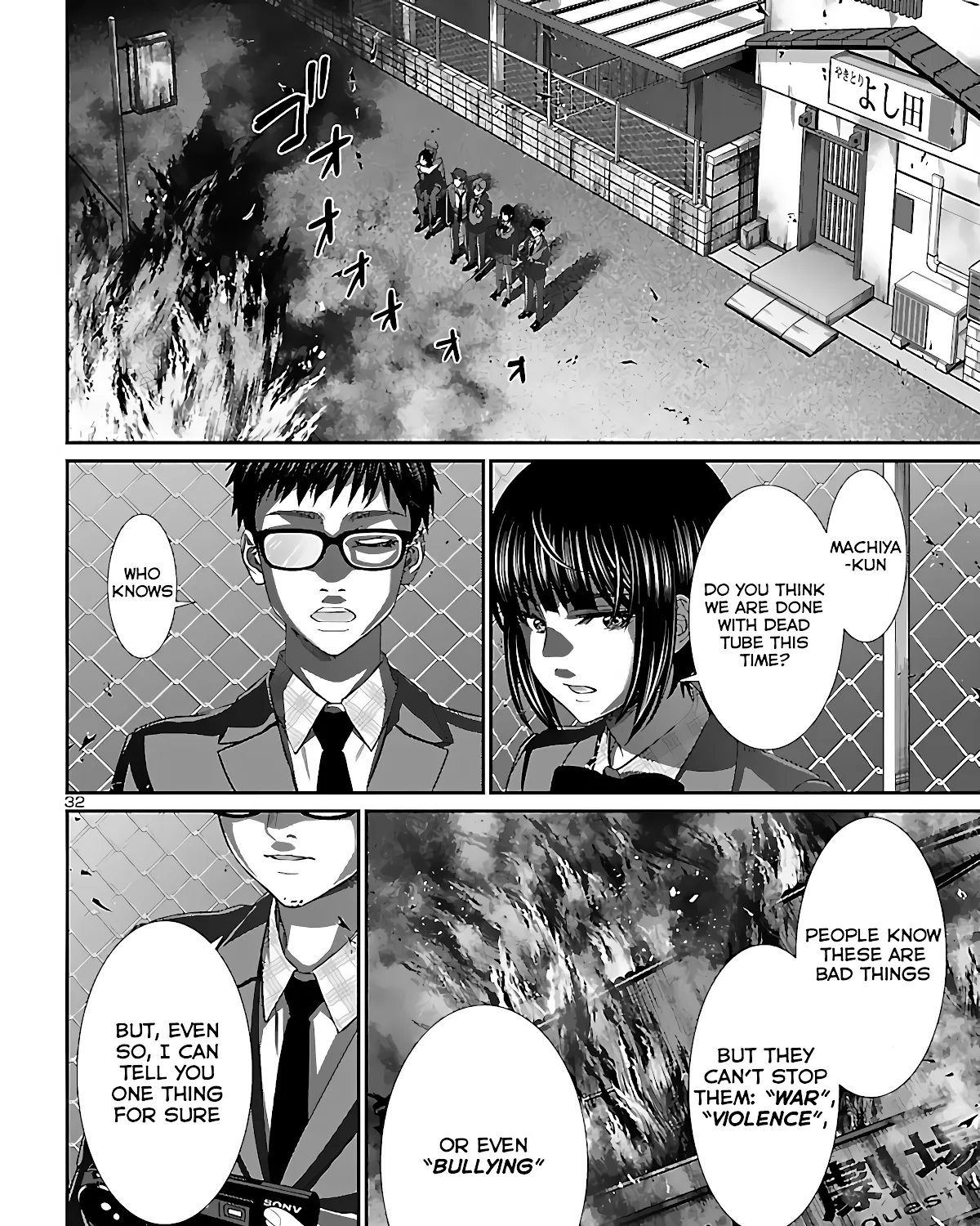 Dead Tube Zinmanga X Chapter 73 Page 63