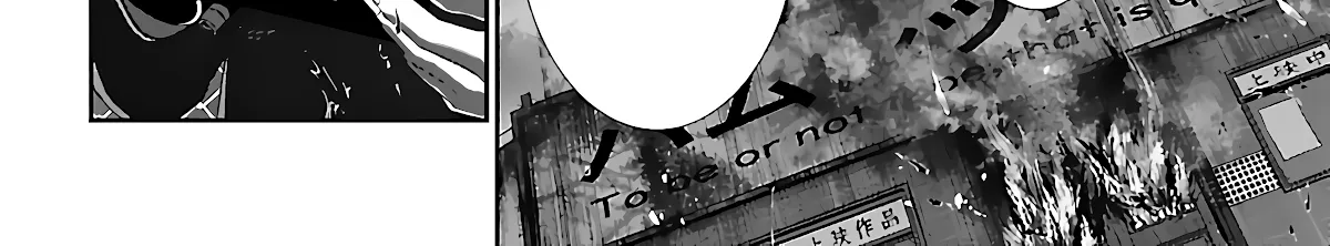Dead Tube Zinmanga X Chapter 73 Page 64