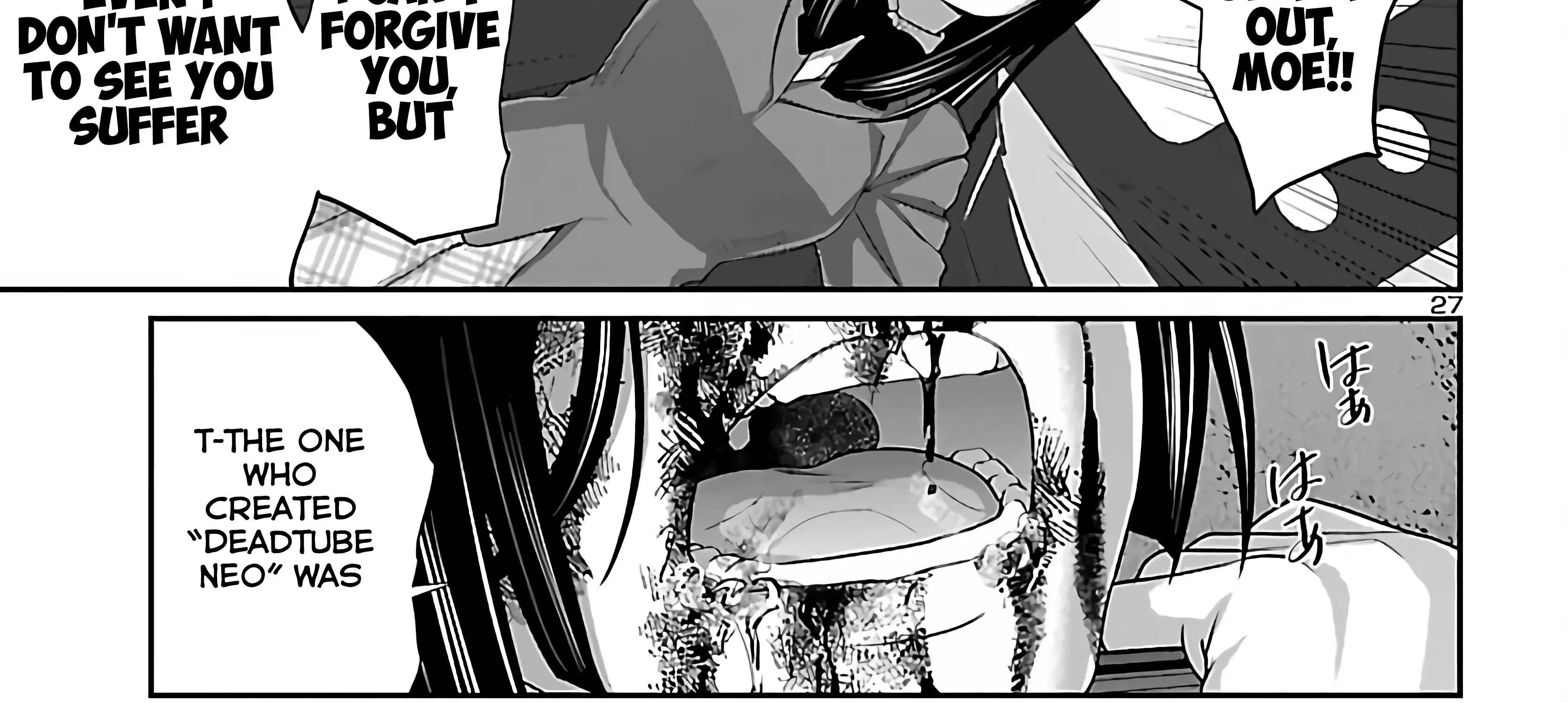 Dead Tube Zinmanga X Chapter 72 Page 103