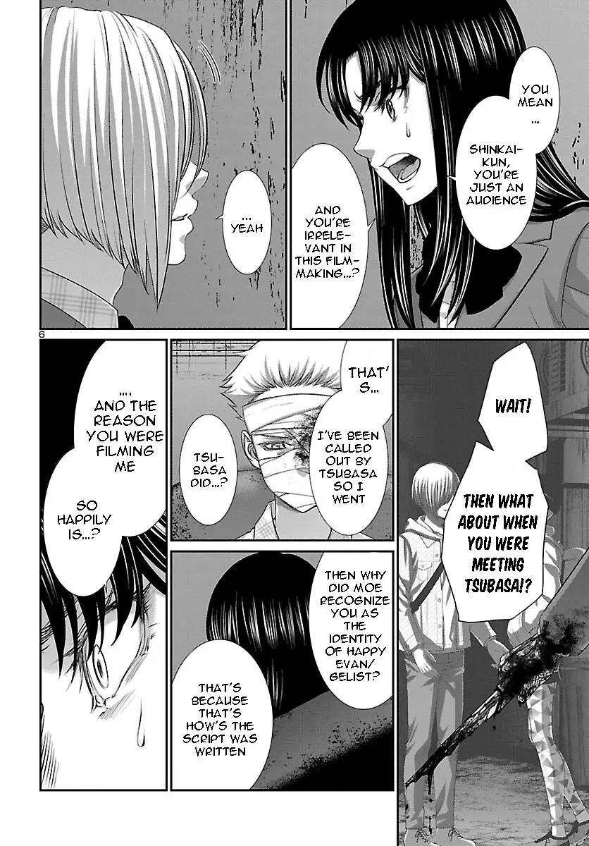 Dead Tube Zinmanga X Chapter 71 Page 7
