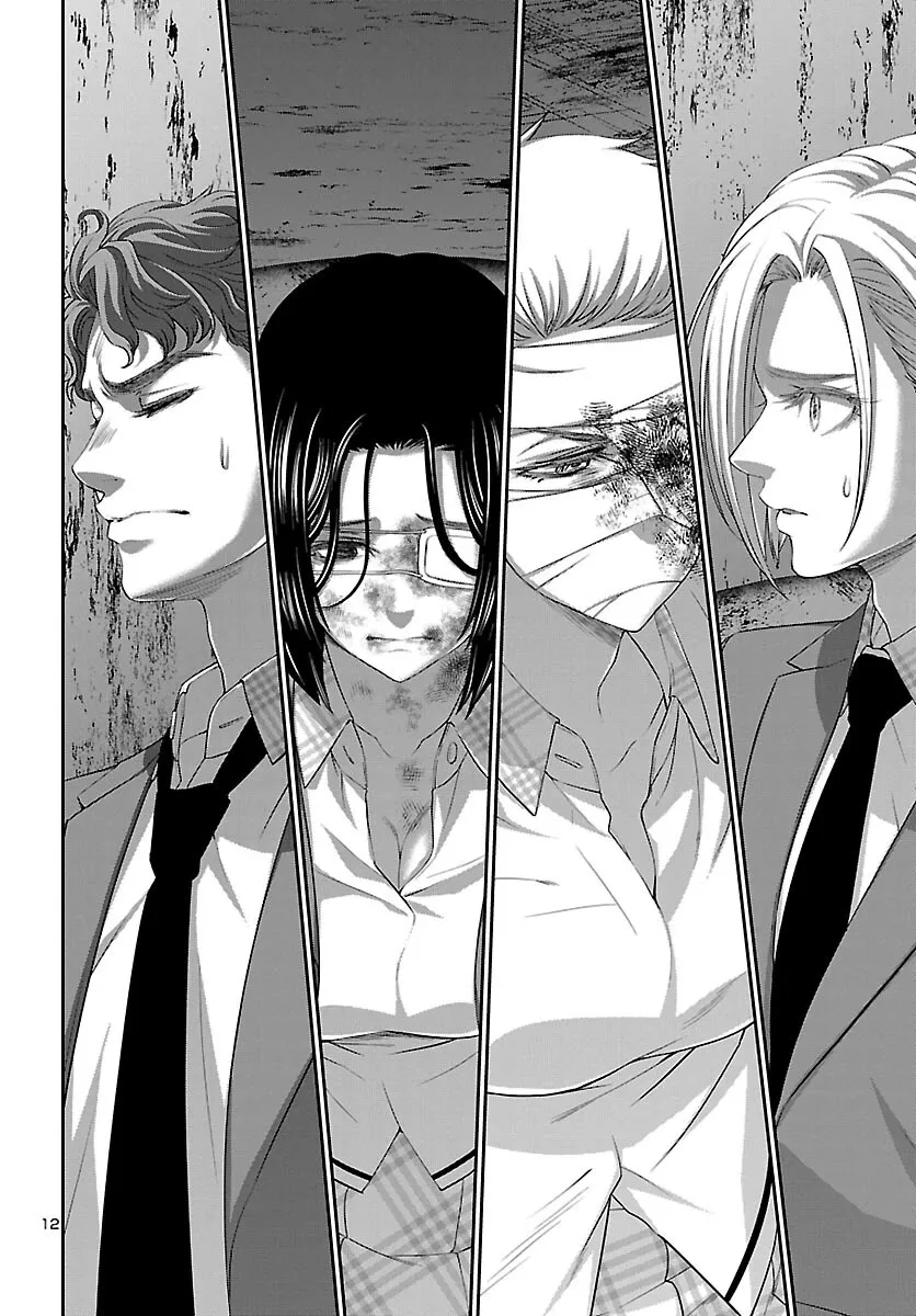 Dead Tube Zinmanga X Chapter 71 Page 13