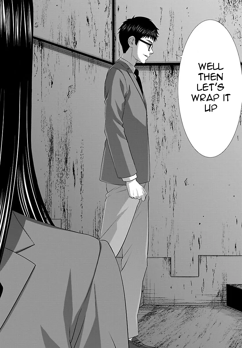 Dead Tube Zinmanga X Chapter 71 Page 15