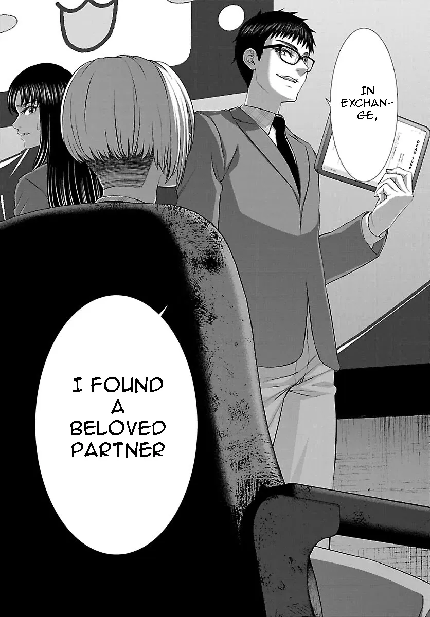 Dead Tube Zinmanga X Chapter 71 Page 21