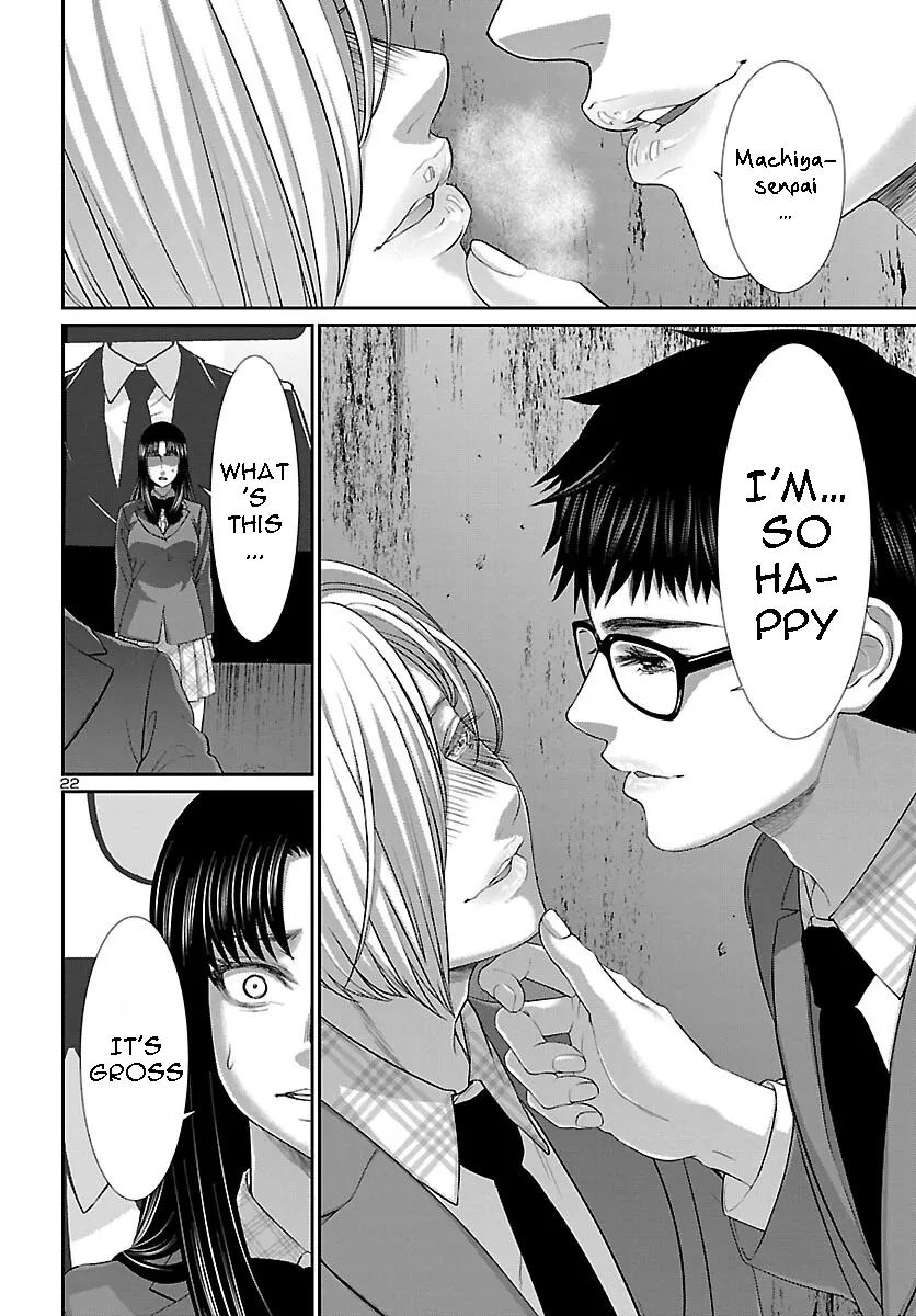 Dead Tube Zinmanga X Chapter 71 Page 23