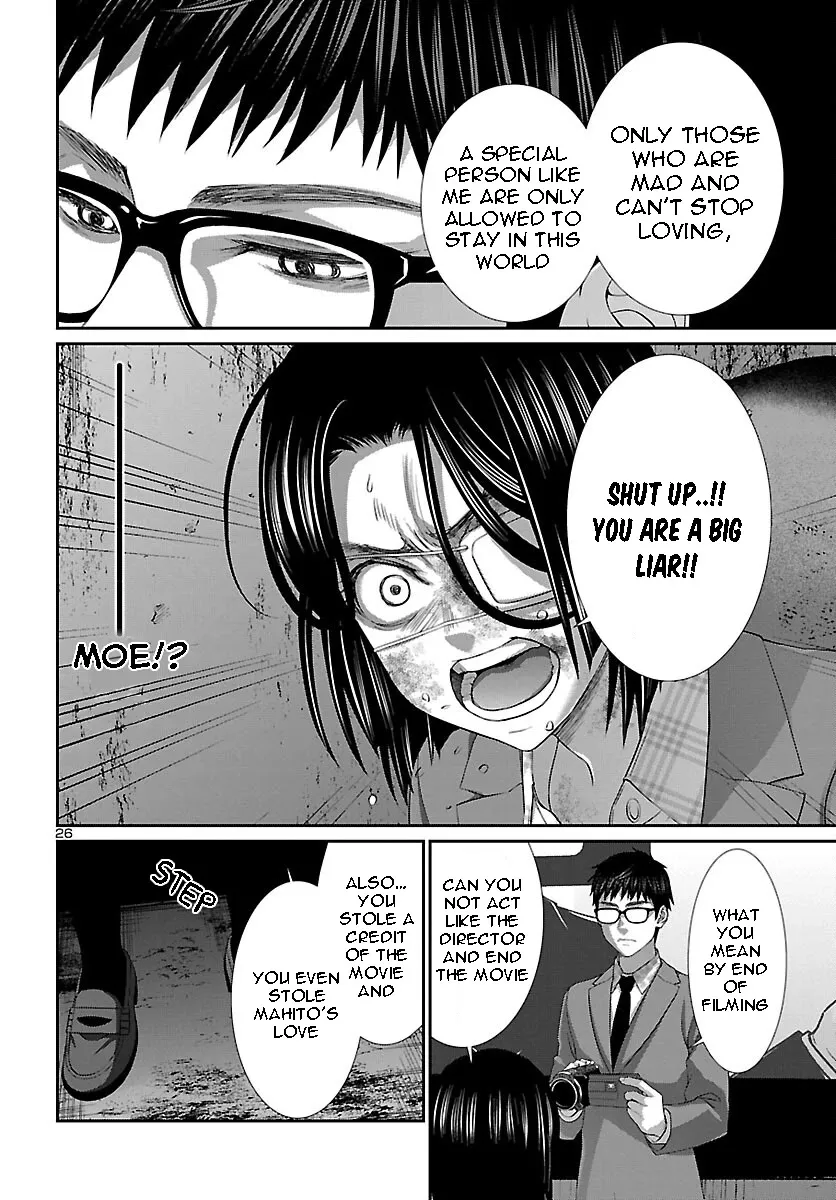 Dead Tube Zinmanga X Chapter 71 Page 27