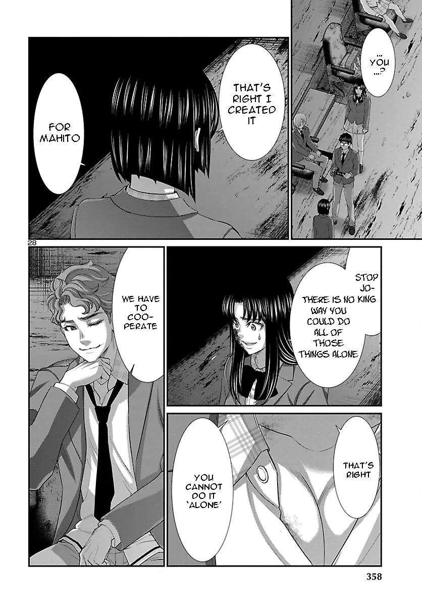 Dead Tube Zinmanga X Chapter 71 Page 29