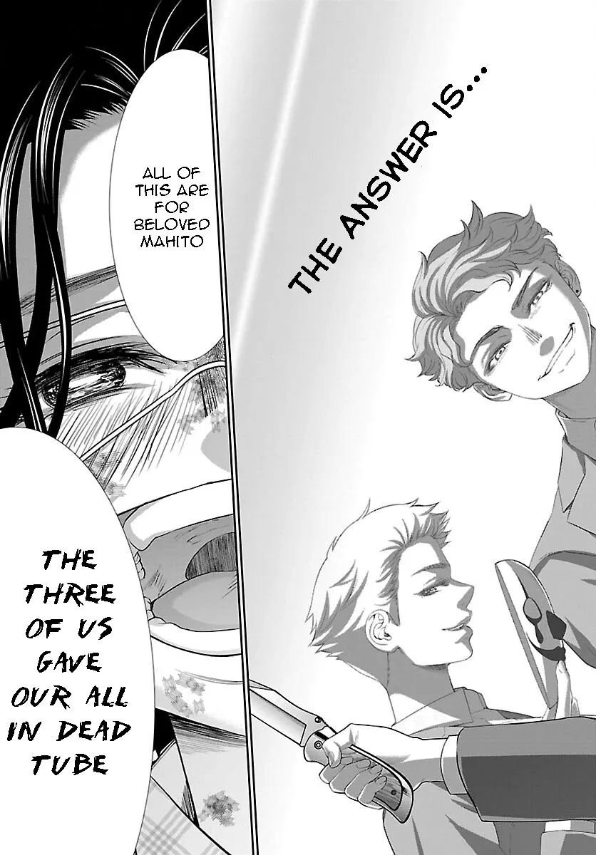 Dead Tube Zinmanga X Chapter 71 Page 32
