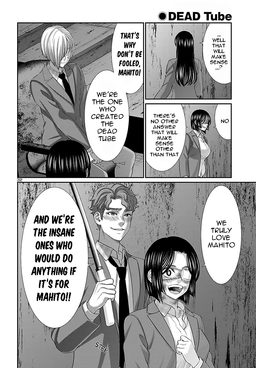 Dead Tube Zinmanga X Chapter 71 Page 33
