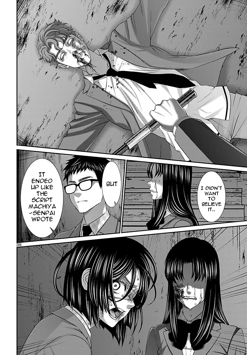 Dead Tube Zinmanga X Chapter 71 Page 39