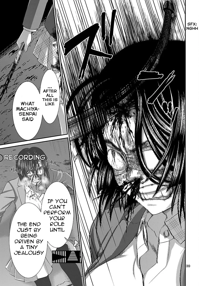 Dead Tube Zinmanga X Chapter 71 Page 40