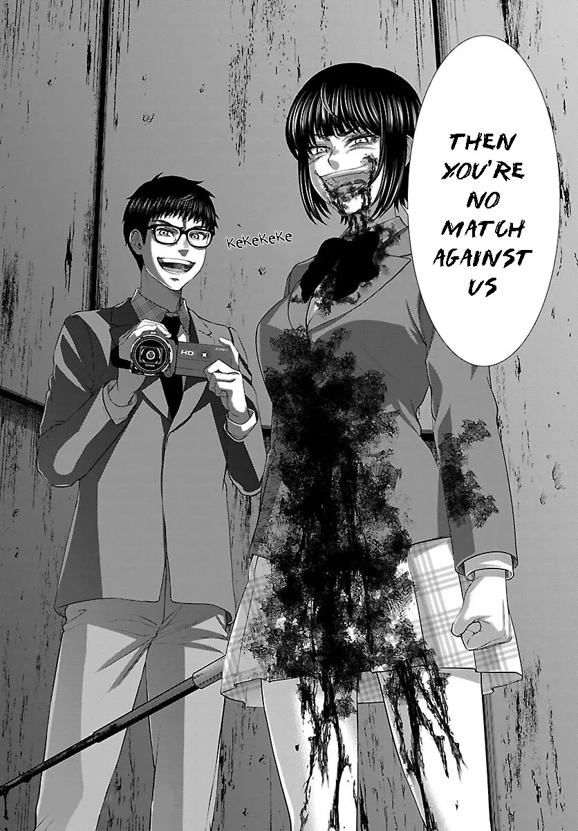 Dead Tube Zinmanga X Chapter 71 Page 41