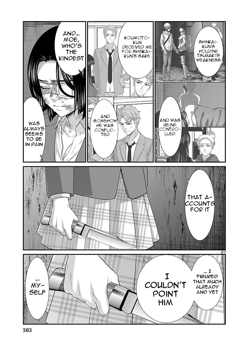 Dead Tube Zinmanga X Chapter 70 Page 26