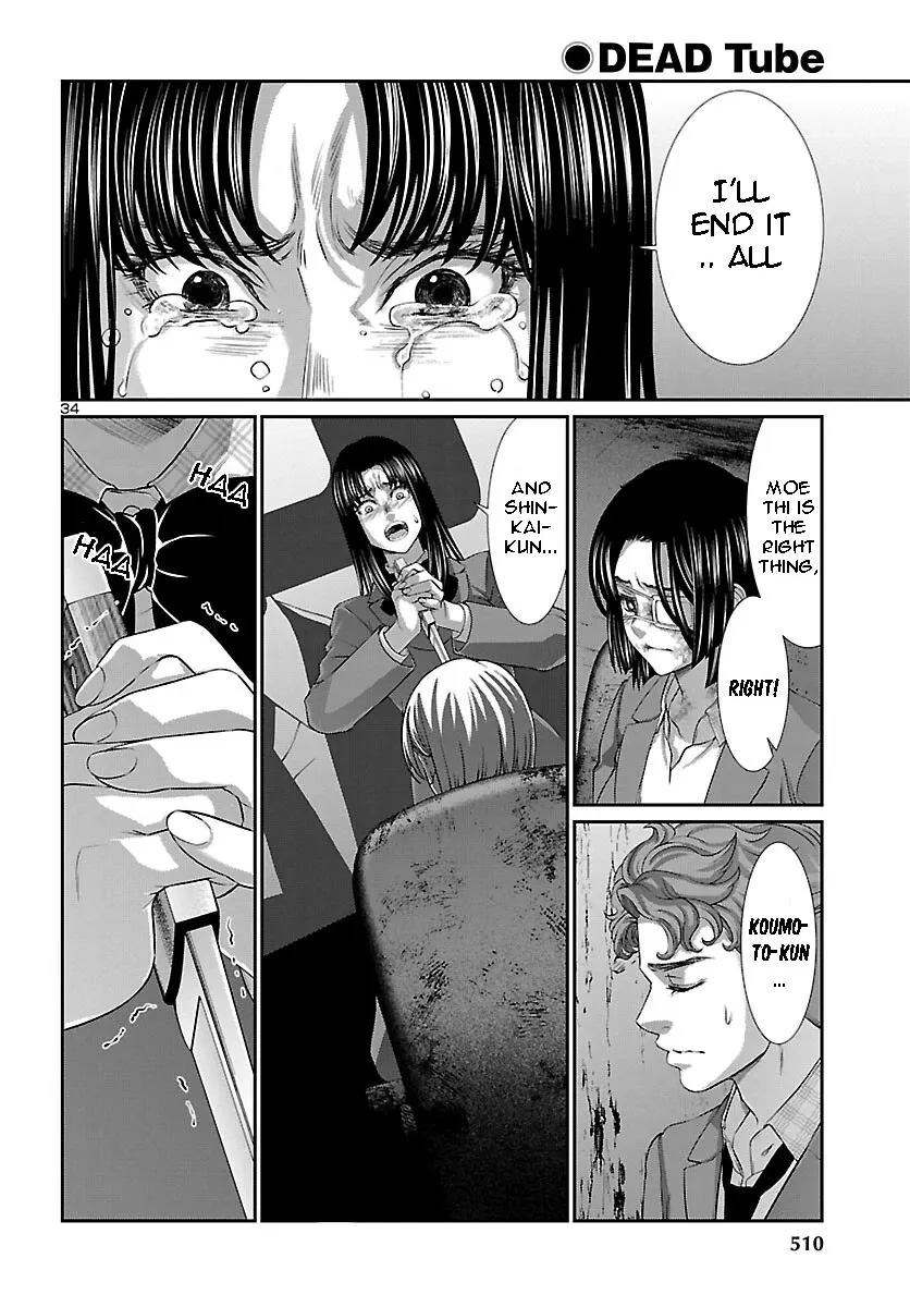 Dead Tube Zinmanga X Chapter 70 Page 32