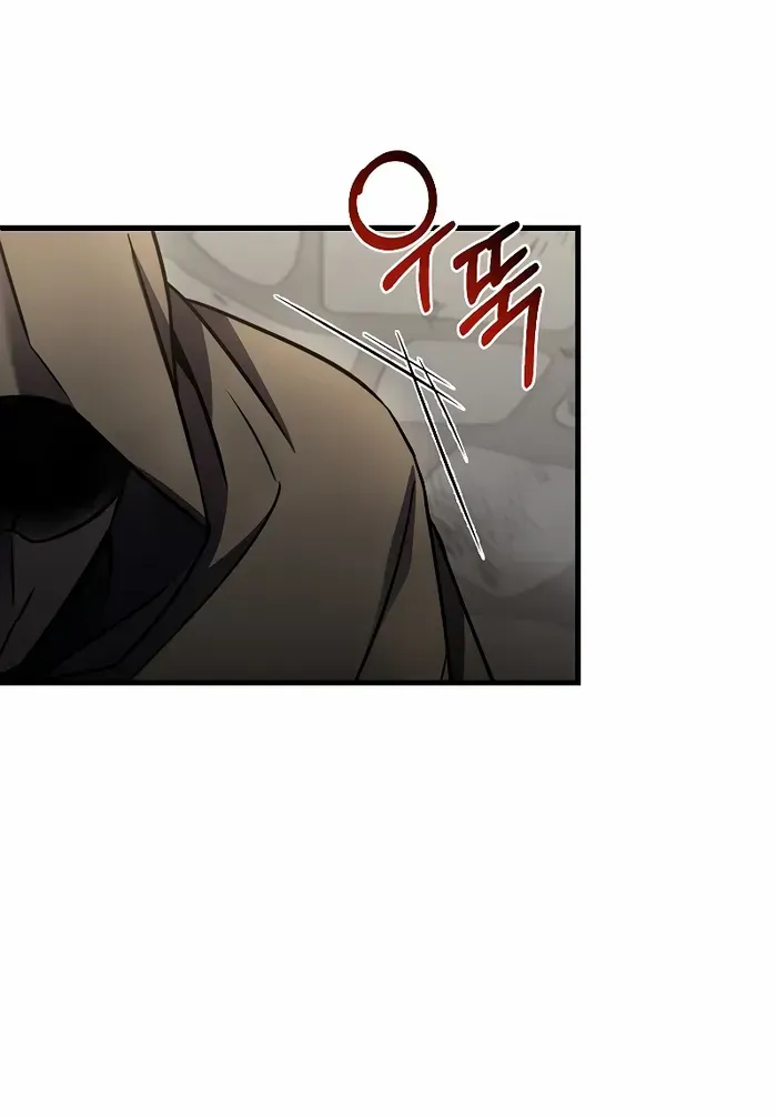 The King Of Dead Souls Zinmanga X Chapter 22 Page 33