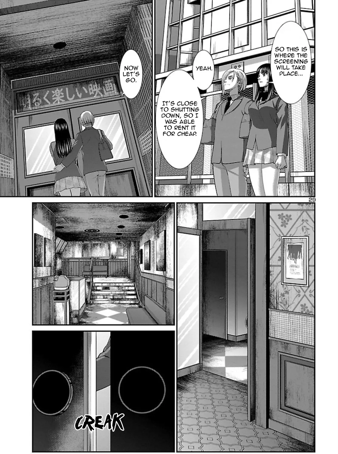Dead Tube Zinmanga X Chapter 68 Page 57