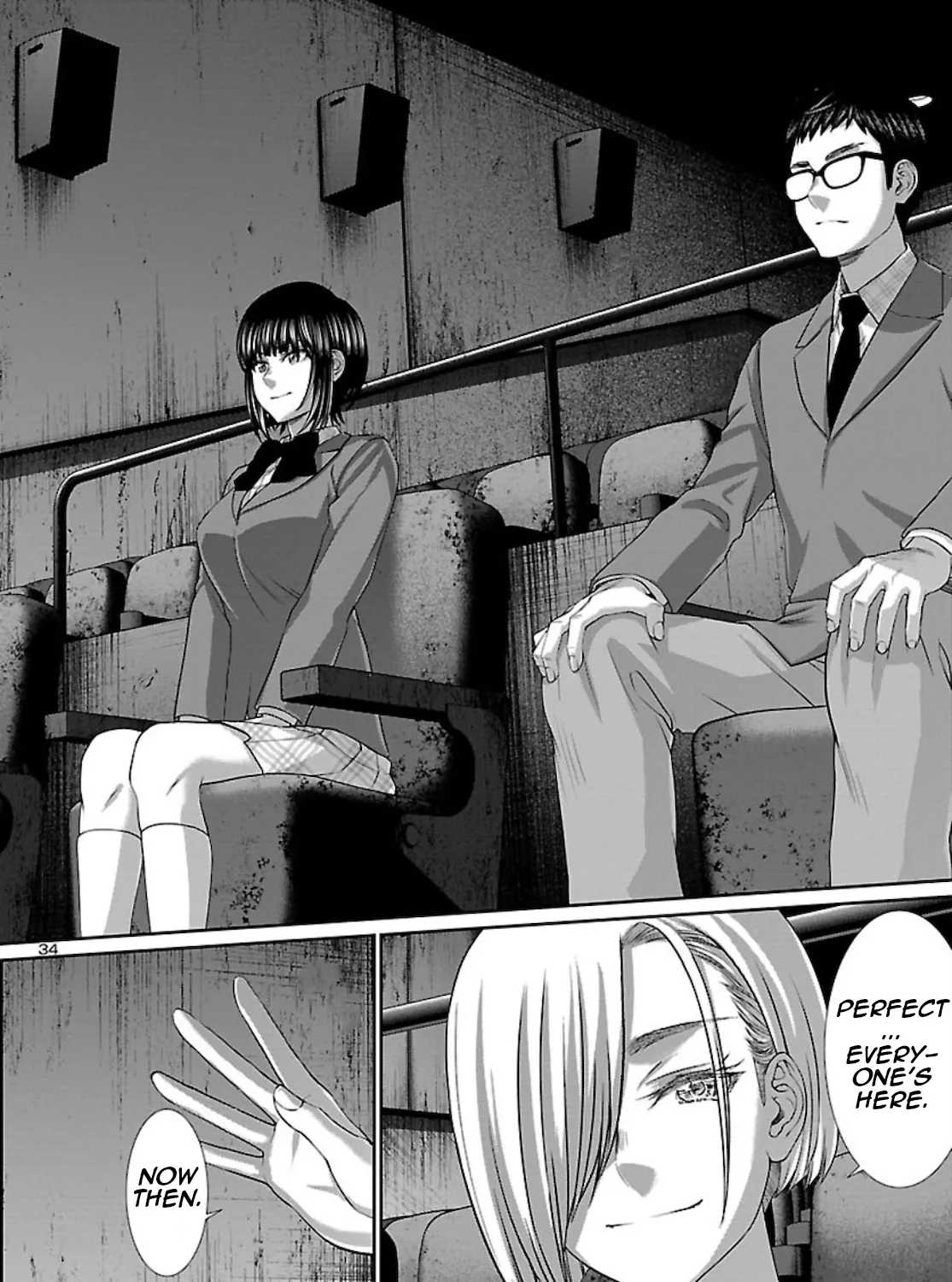 Dead Tube Zinmanga X Chapter 68 Page 67