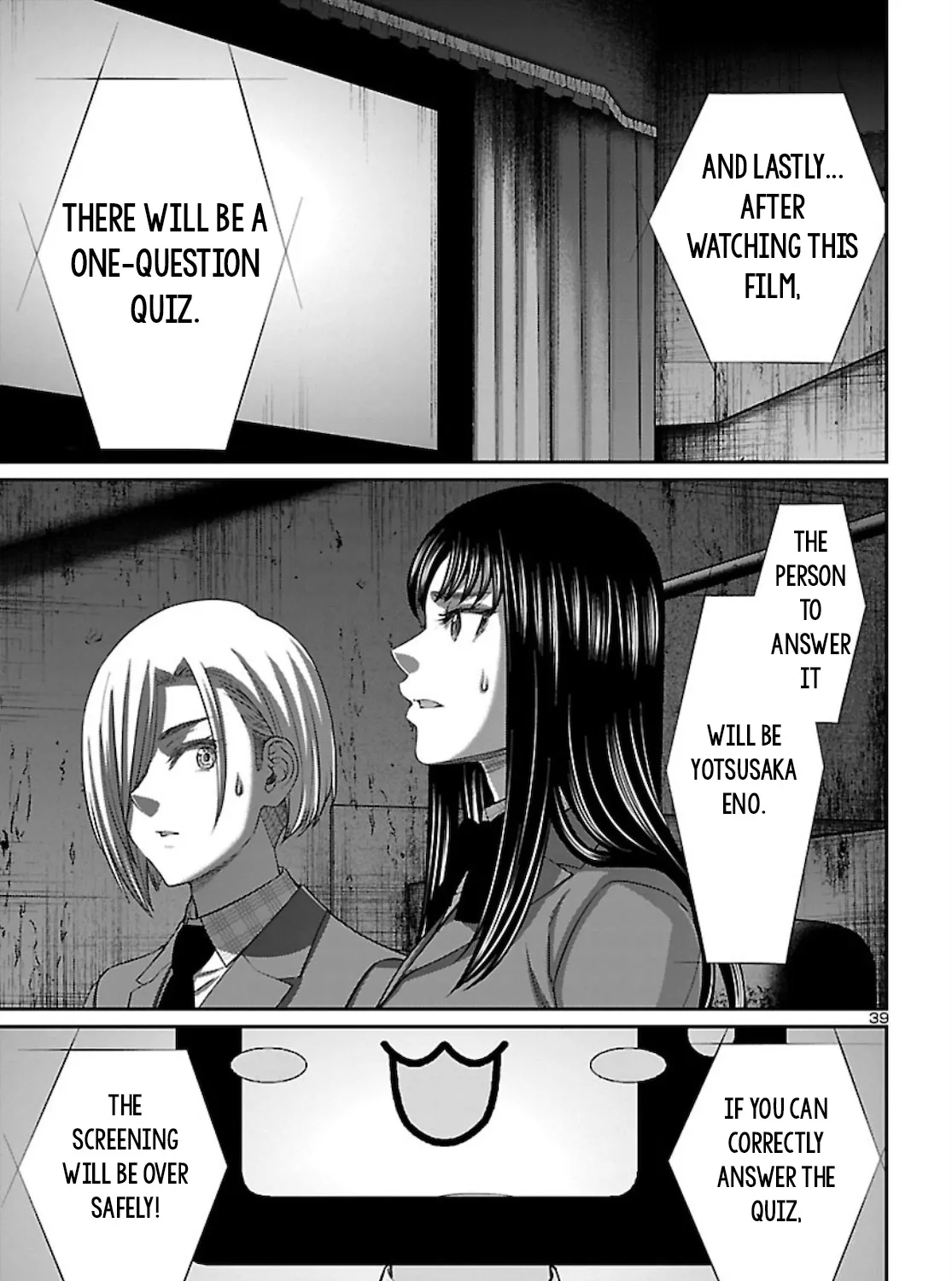 Dead Tube Zinmanga X Chapter 68 Page 77