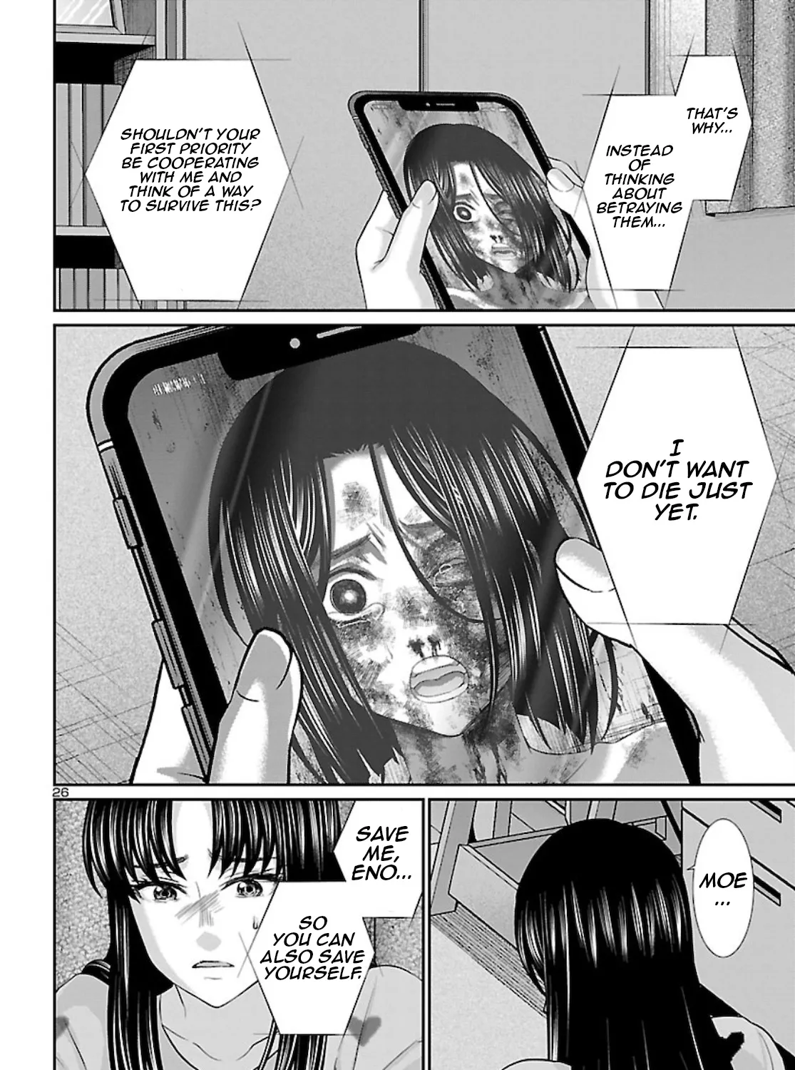 Dead Tube Zinmanga X Chapter 67 Page 53