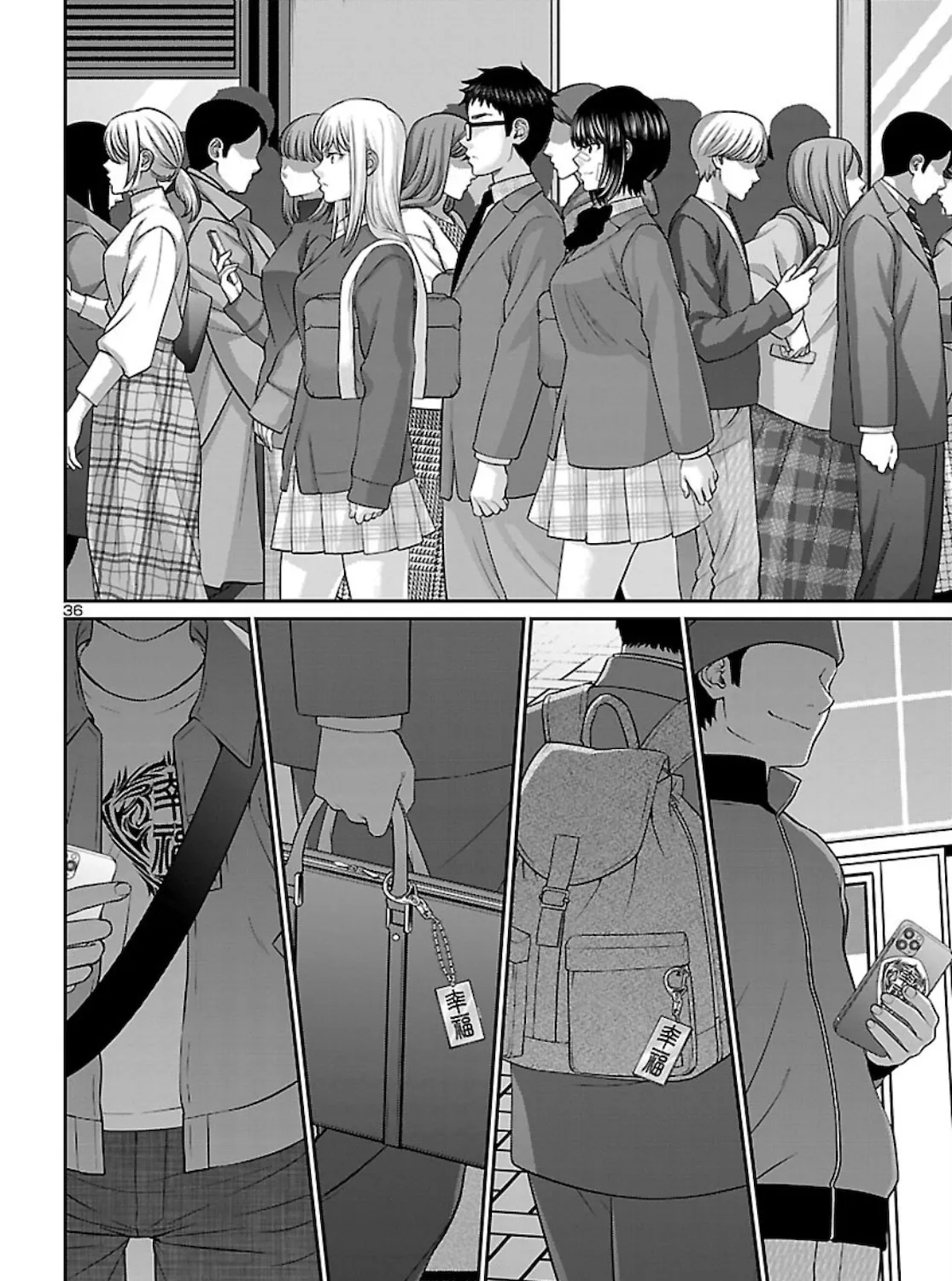 Dead Tube Zinmanga X Chapter 67 Page 73