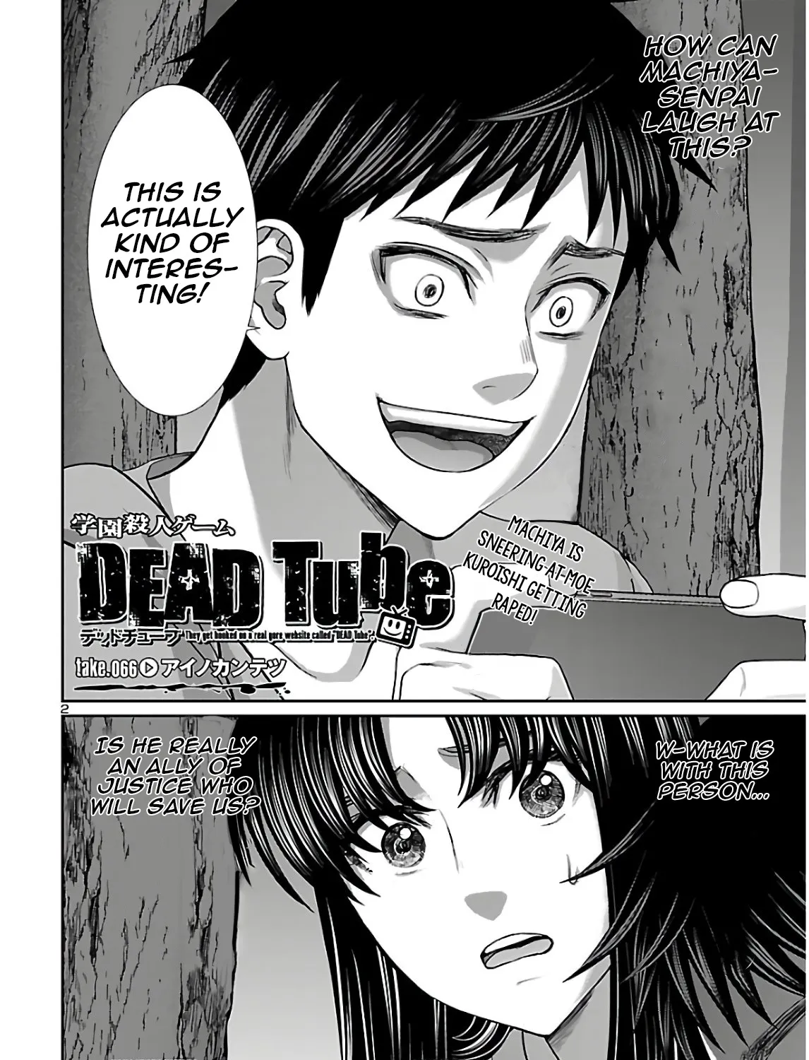 Dead Tube Zinmanga X Chapter 66 Page 3