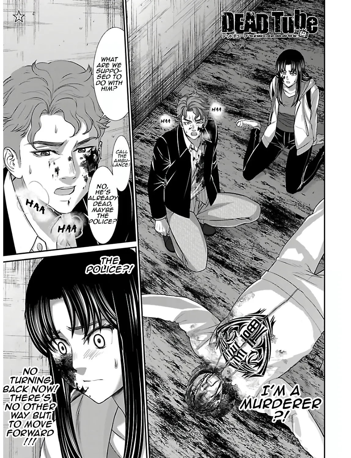 Dead Tube Zinmanga X Chapter 61 Page 1