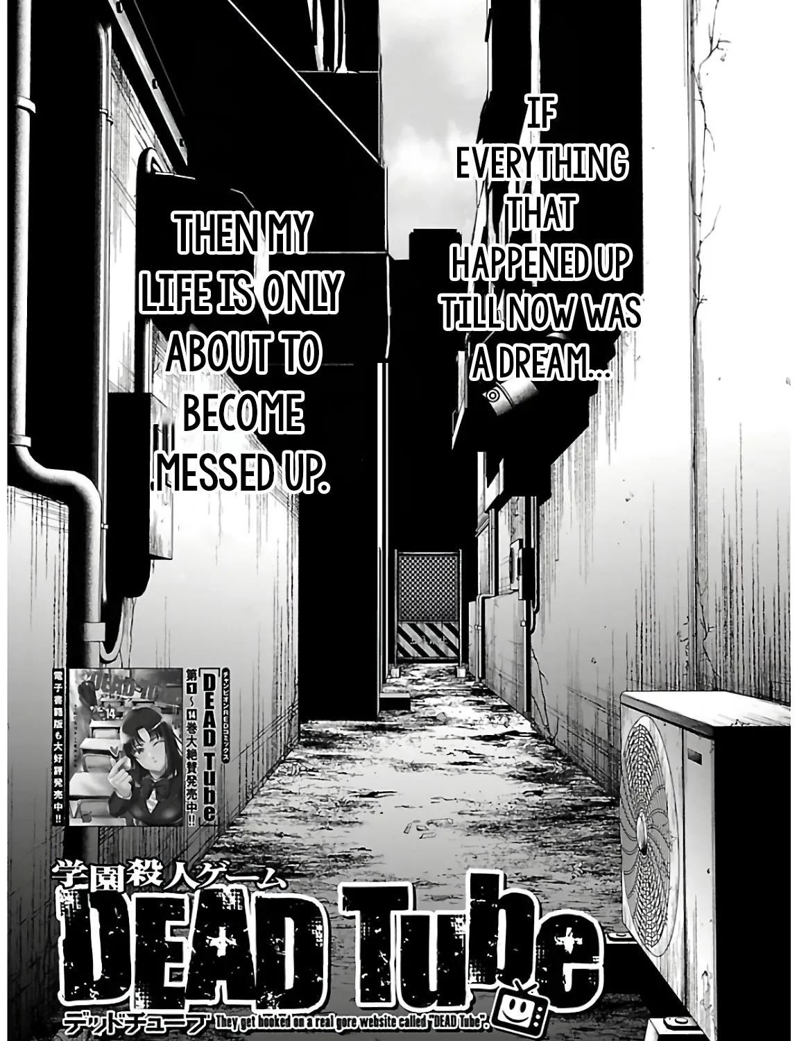 Dead Tube Zinmanga X Chapter 61 Page 5