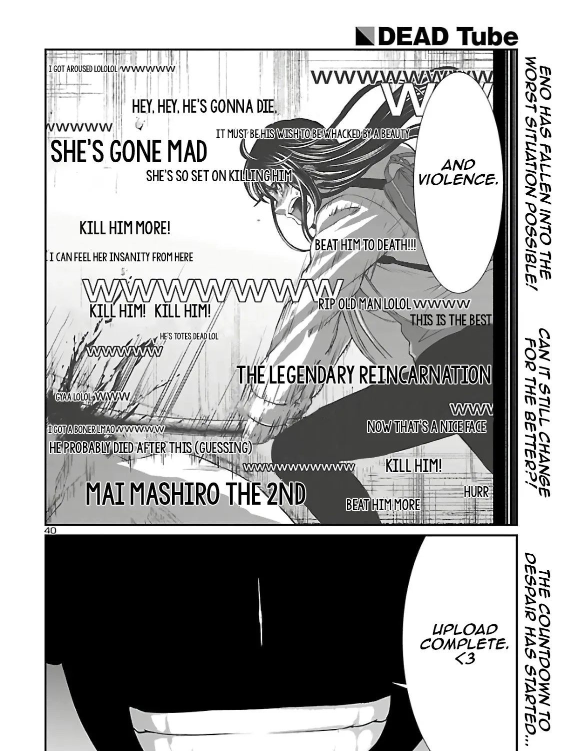 Dead Tube Zinmanga X Chapter 60 Page 79