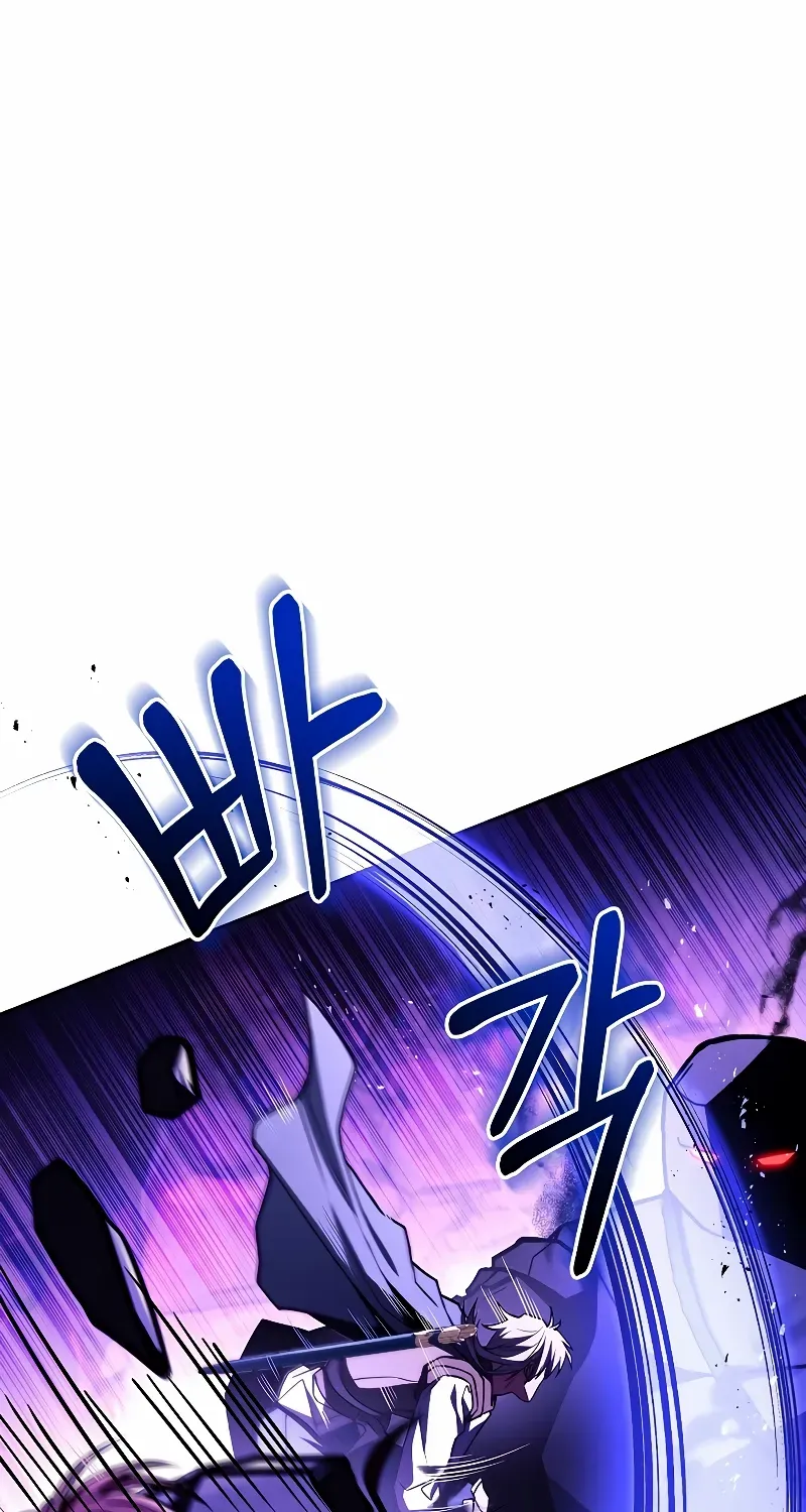 The King Of Dead Souls Zinmanga X Chapter 13 Page 28