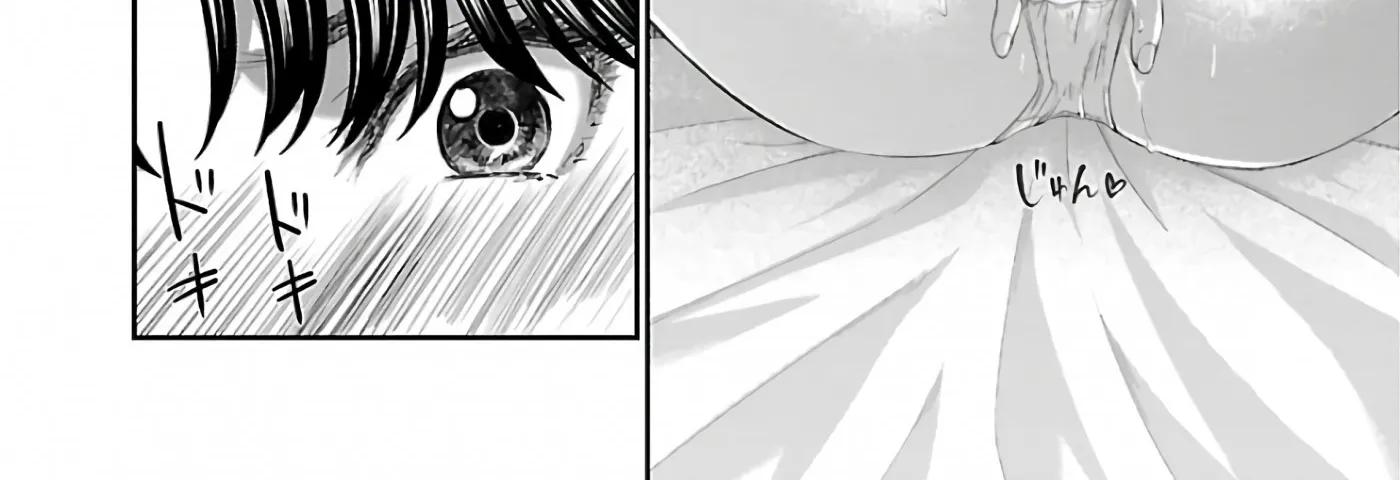 Dead Tube Zinmanga X Chapter 59 Page 69