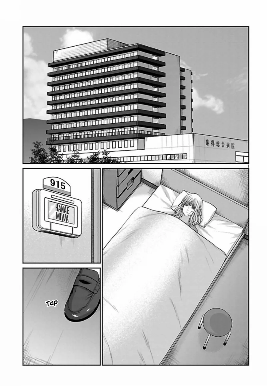 Dead Tube Zinmanga X Chapter 56 Page 2
