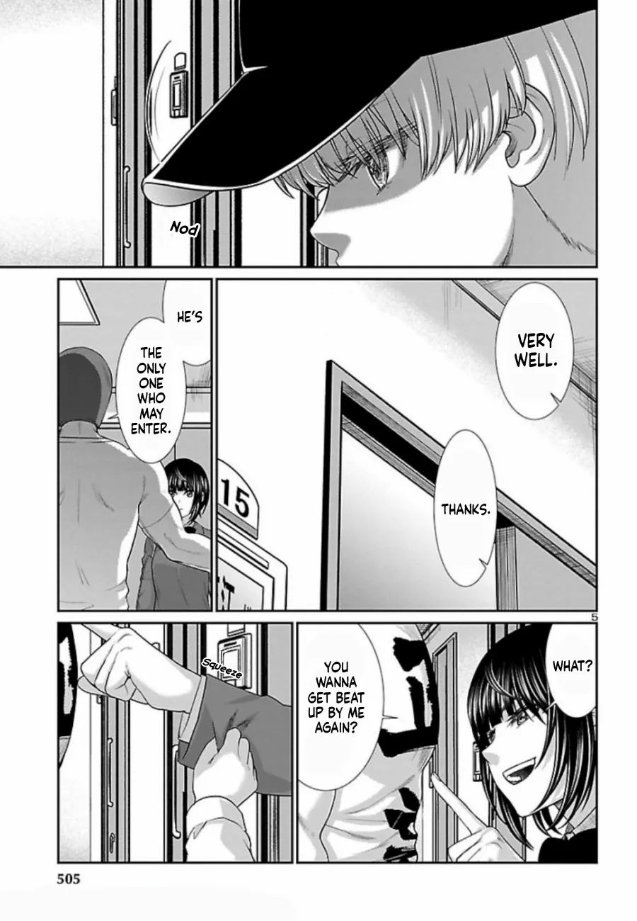 Dead Tube Zinmanga X Chapter 56 Page 6