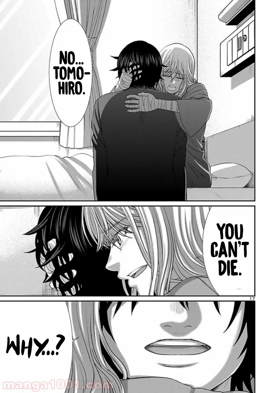 Dead Tube Zinmanga X Chapter 56 Page 17