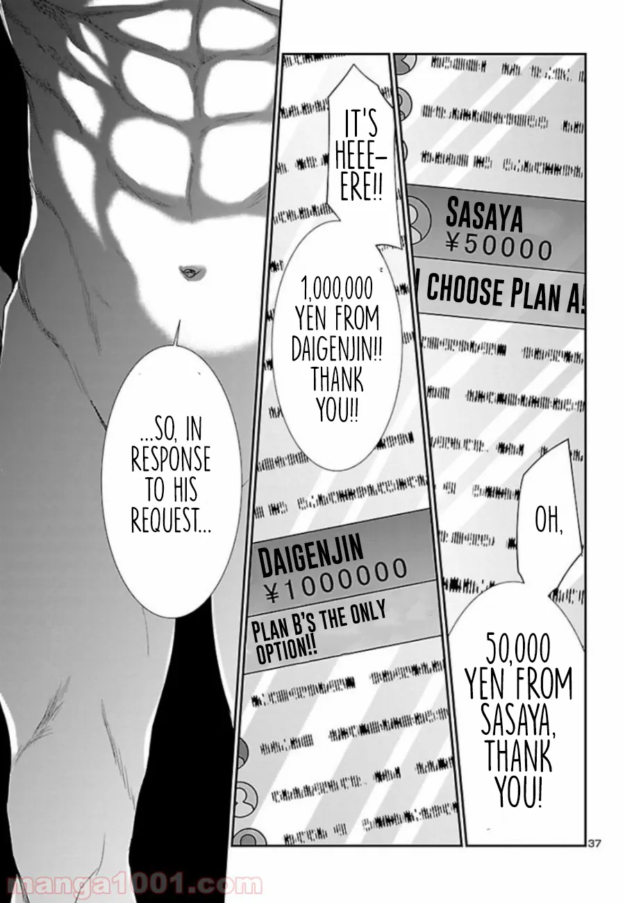 Dead Tube Zinmanga X Chapter 56 Page 36