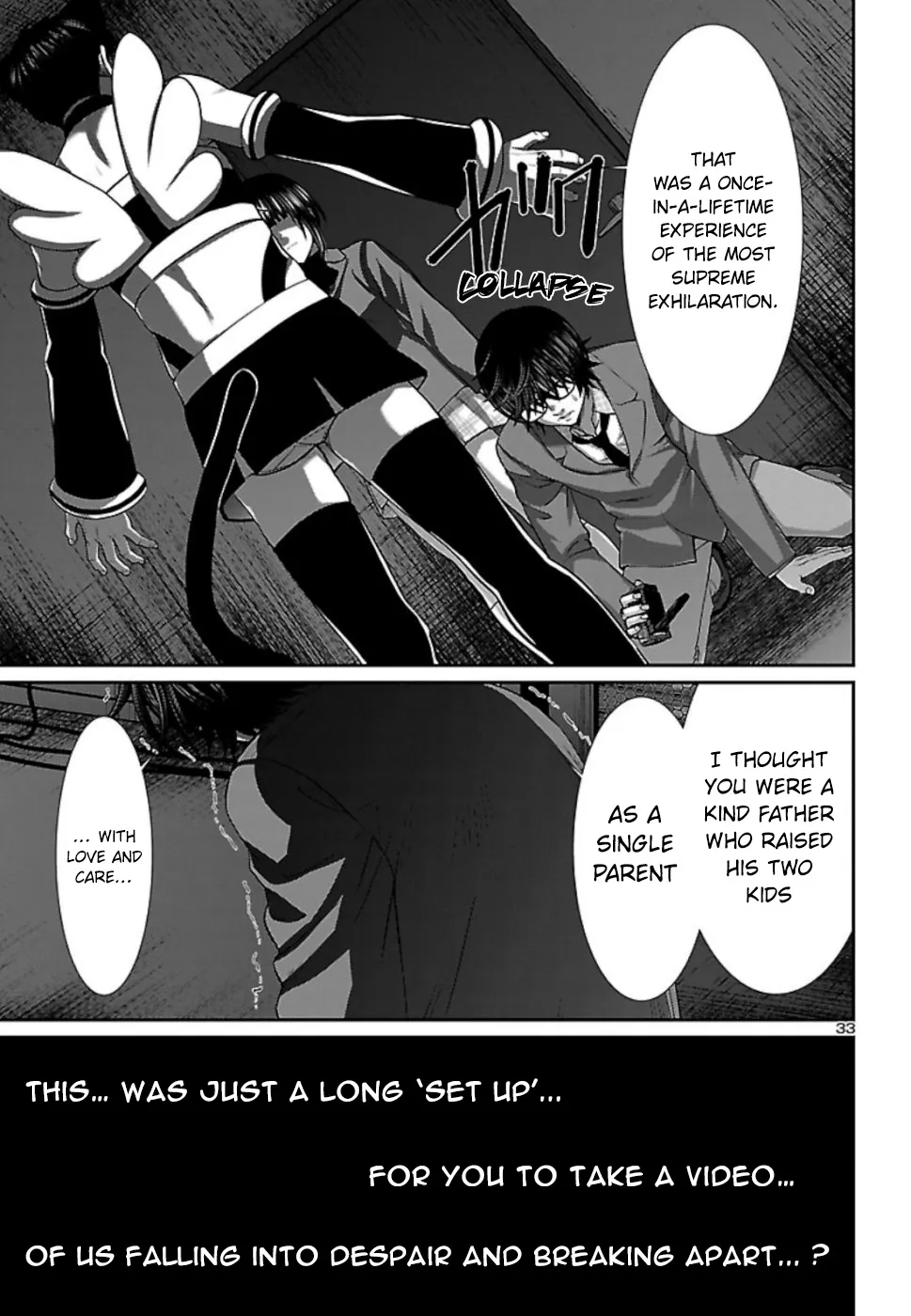Dead Tube Zinmanga X Chapter 54 Page 34