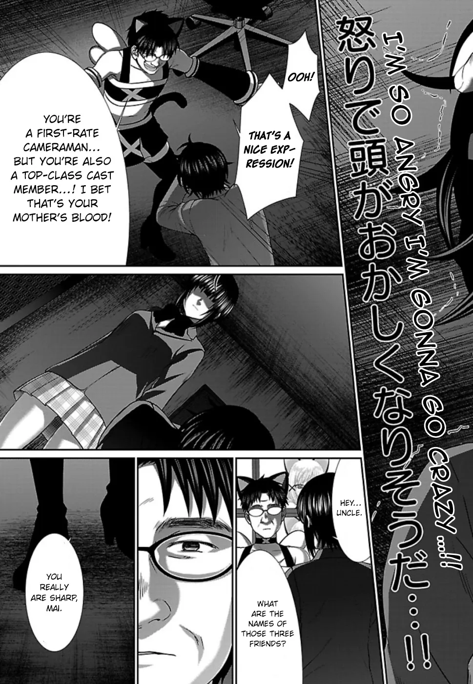 Dead Tube Zinmanga X Chapter 54 Page 36