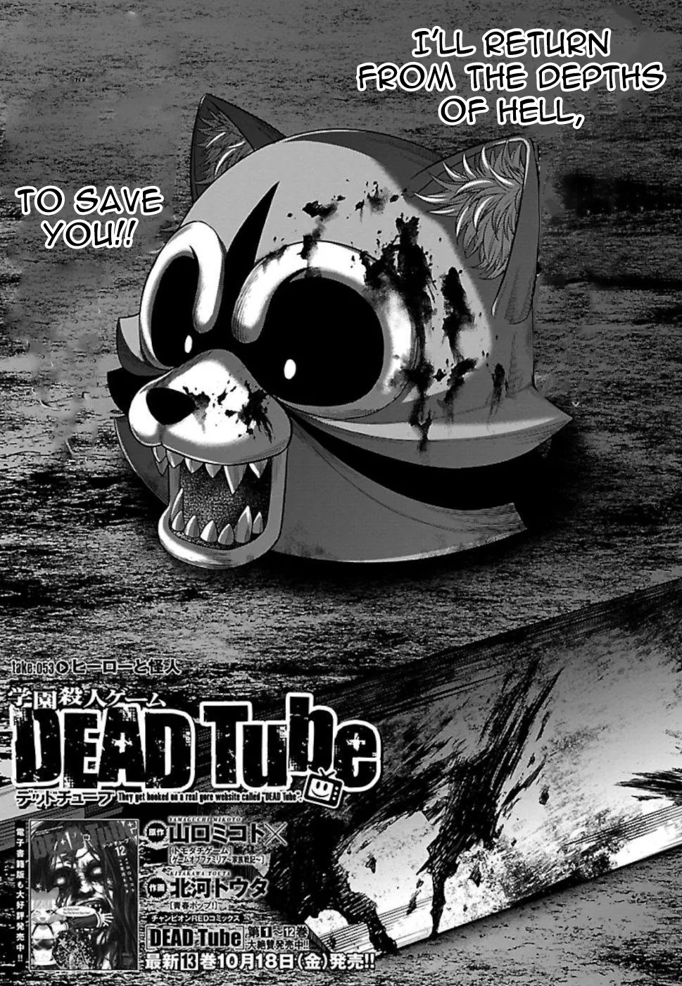 Dead Tube Zinmanga X Chapter 53 Page 4