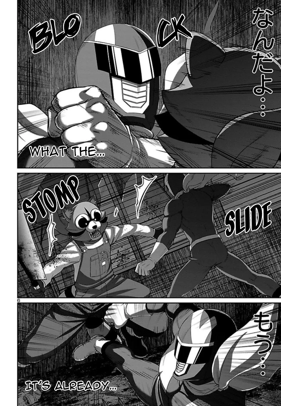 Dead Tube Zinmanga X Chapter 53 Page 7
