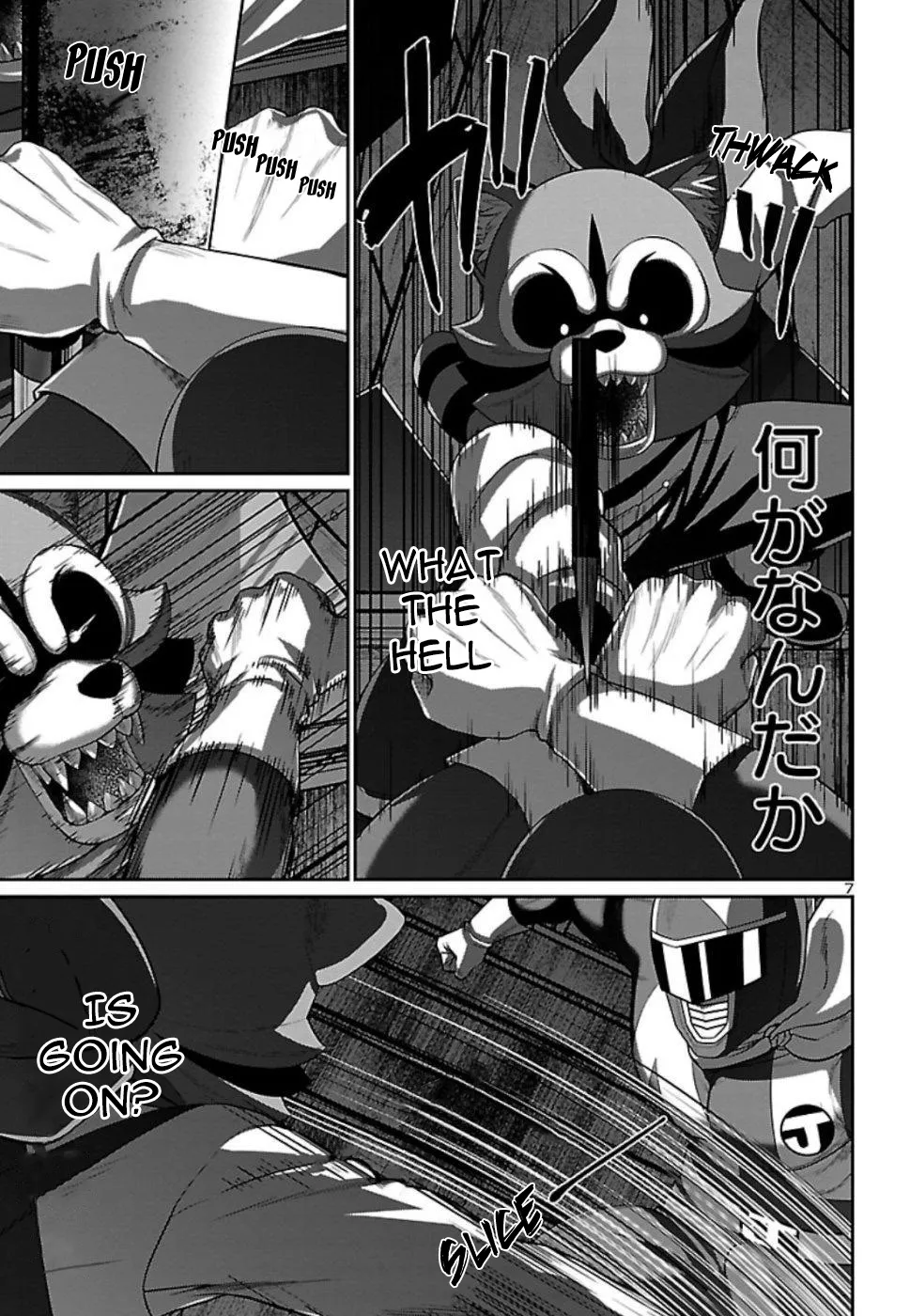 Dead Tube Zinmanga X Chapter 53 Page 8