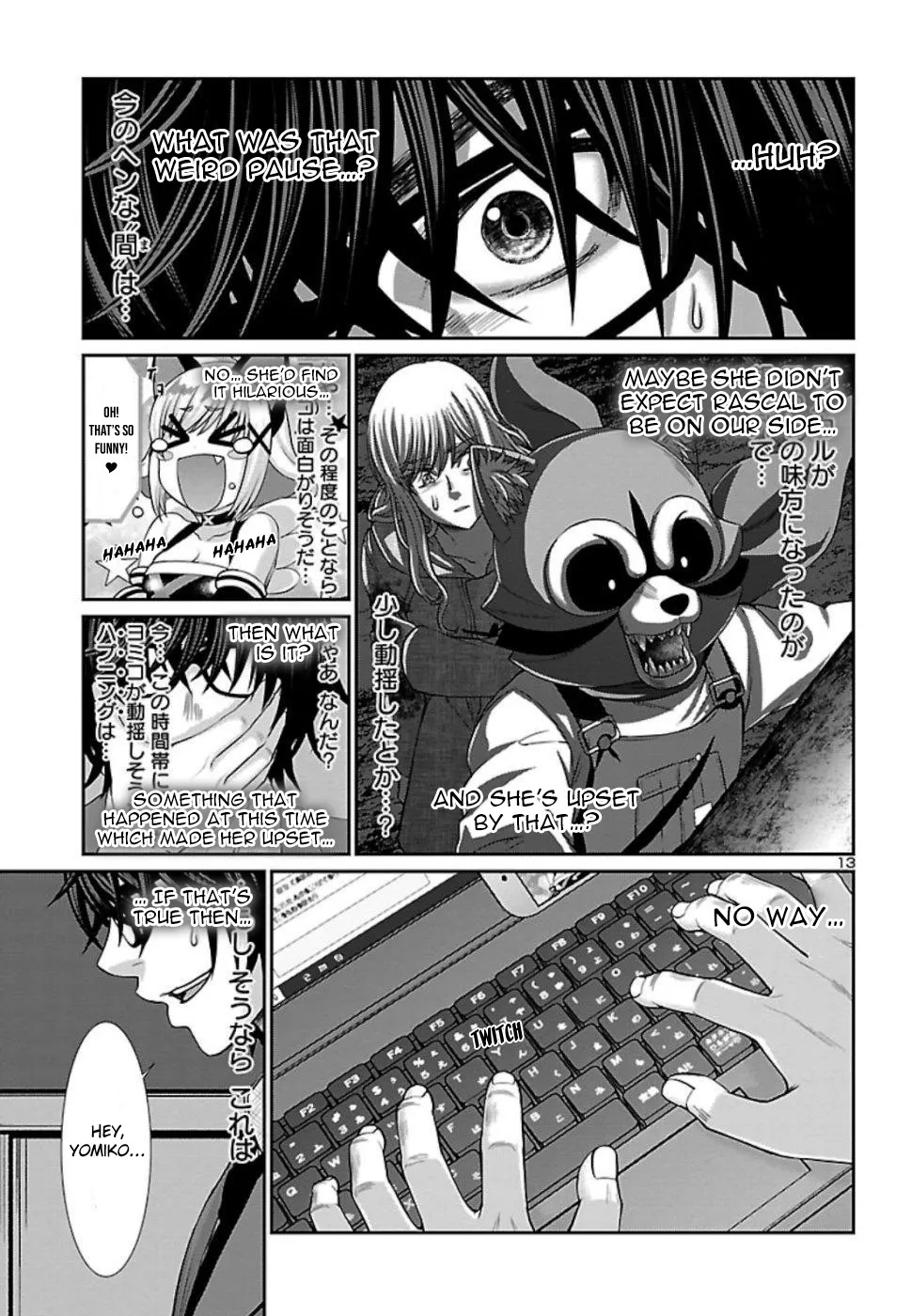 Dead Tube Zinmanga X Chapter 53 Page 14