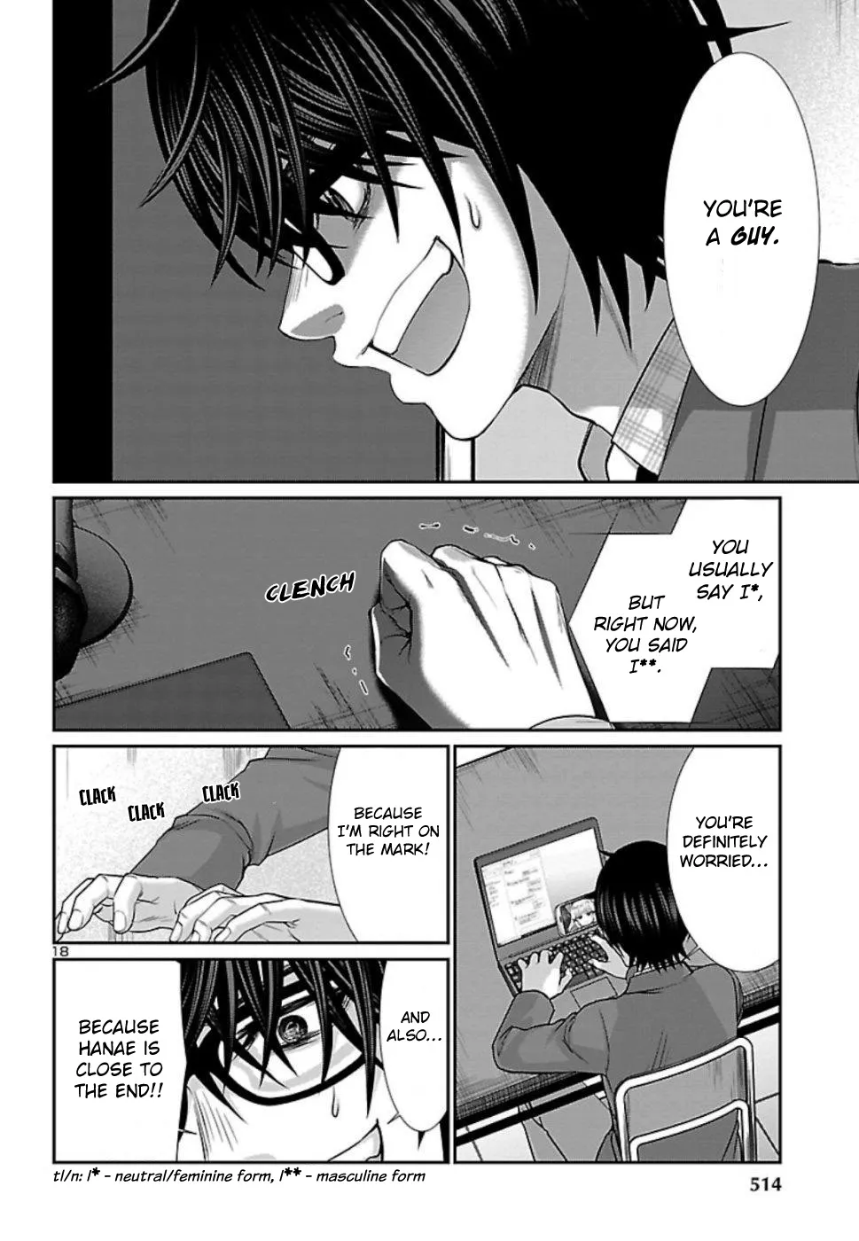 Dead Tube Zinmanga X Chapter 53 Page 19