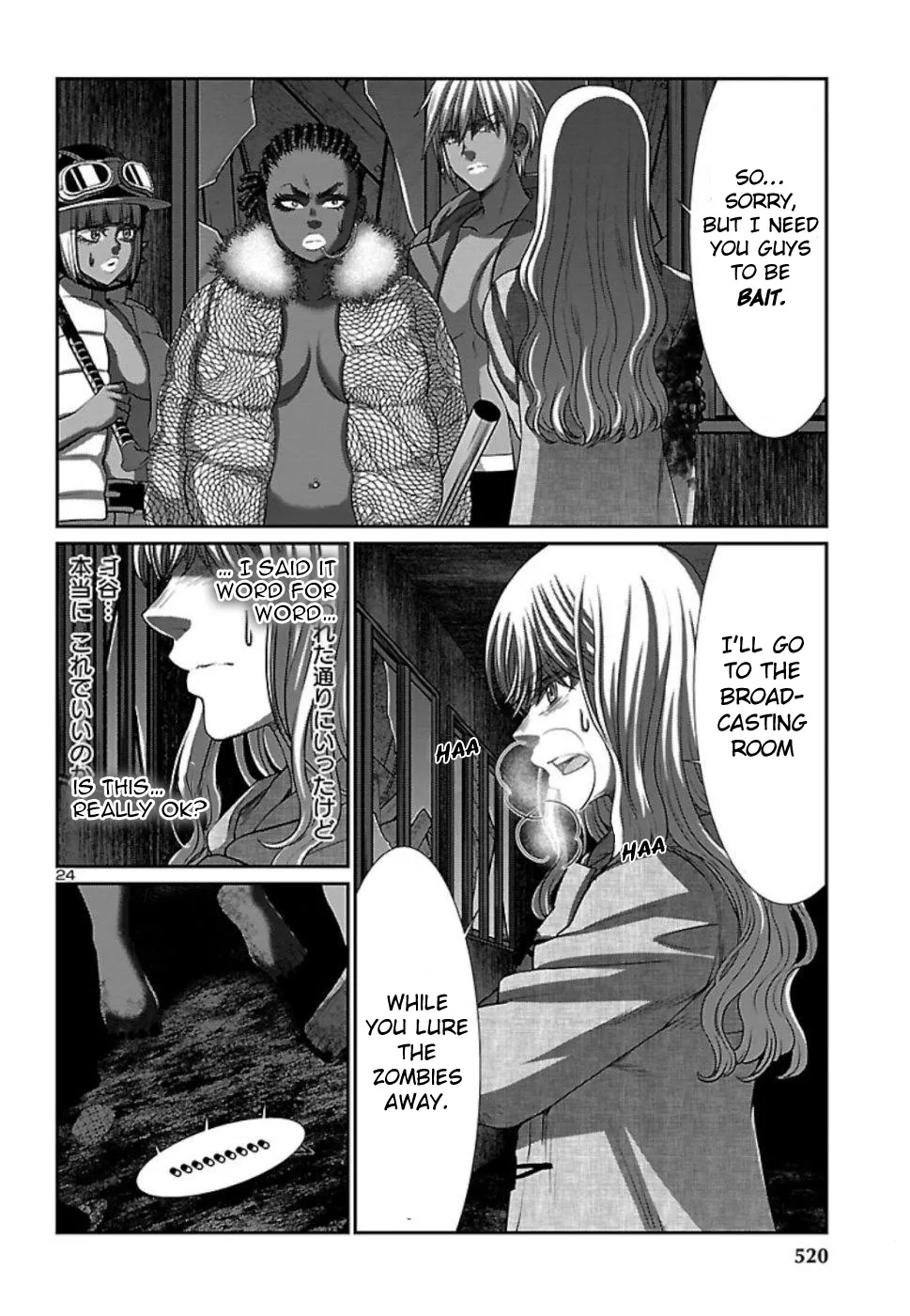 Dead Tube Zinmanga X Chapter 53 Page 25