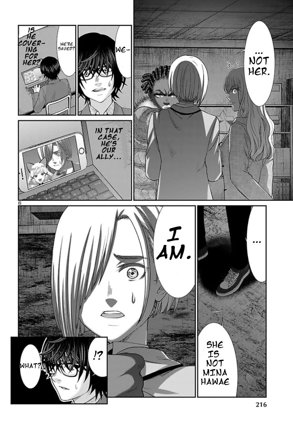 Dead Tube Zinmanga X Chapter 52 Page 6
