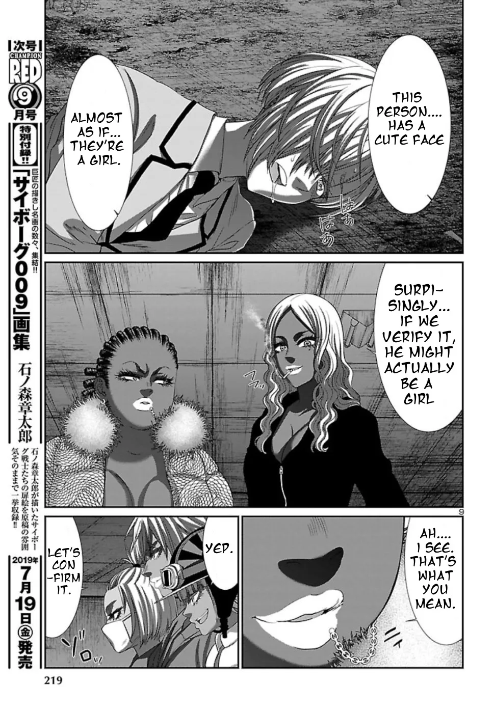 Dead Tube Zinmanga X Chapter 52 Page 9