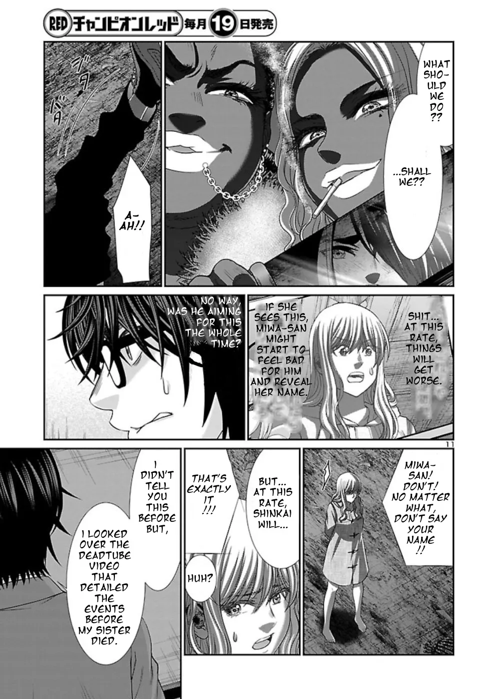Dead Tube Zinmanga X Chapter 52 Page 11