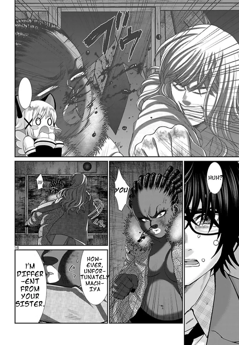 Dead Tube Zinmanga X Chapter 52 Page 16