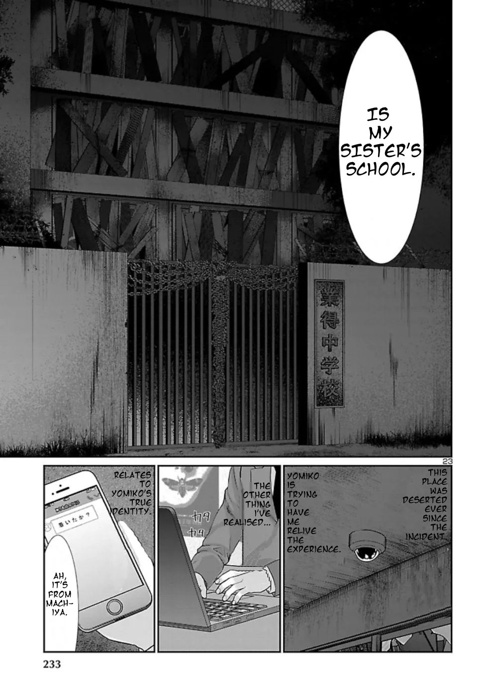 Dead Tube Zinmanga X Chapter 52 Page 23