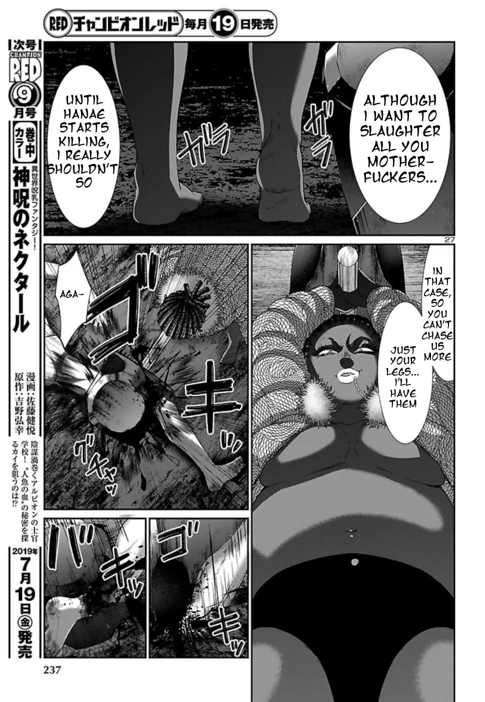 Dead Tube Zinmanga X Chapter 52 Page 27