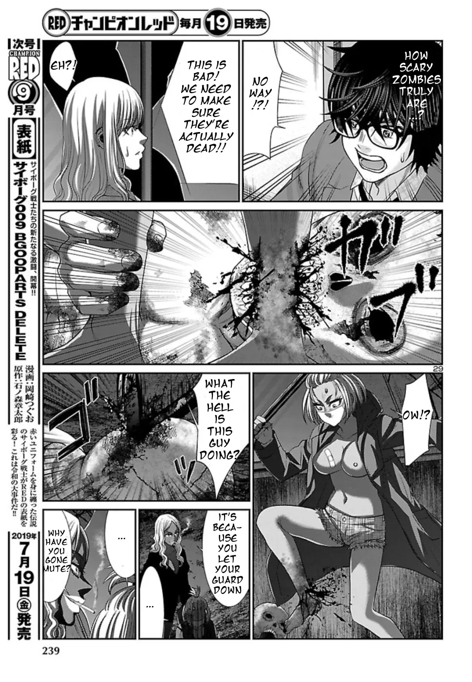 Dead Tube Zinmanga X Chapter 52 Page 29