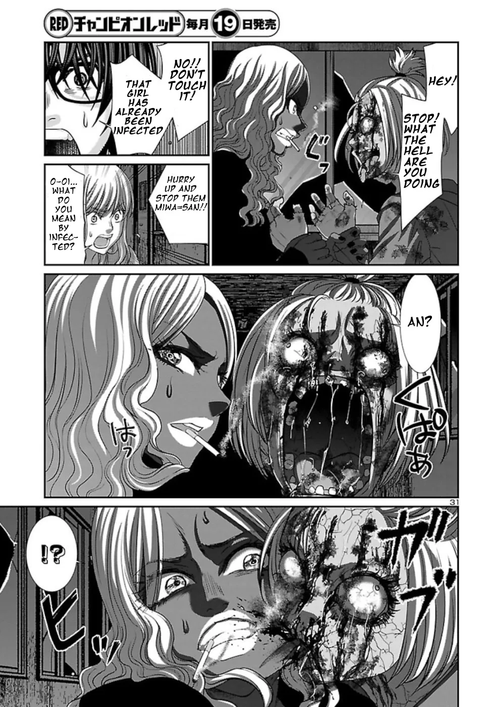 Dead Tube Zinmanga X Chapter 52 Page 31