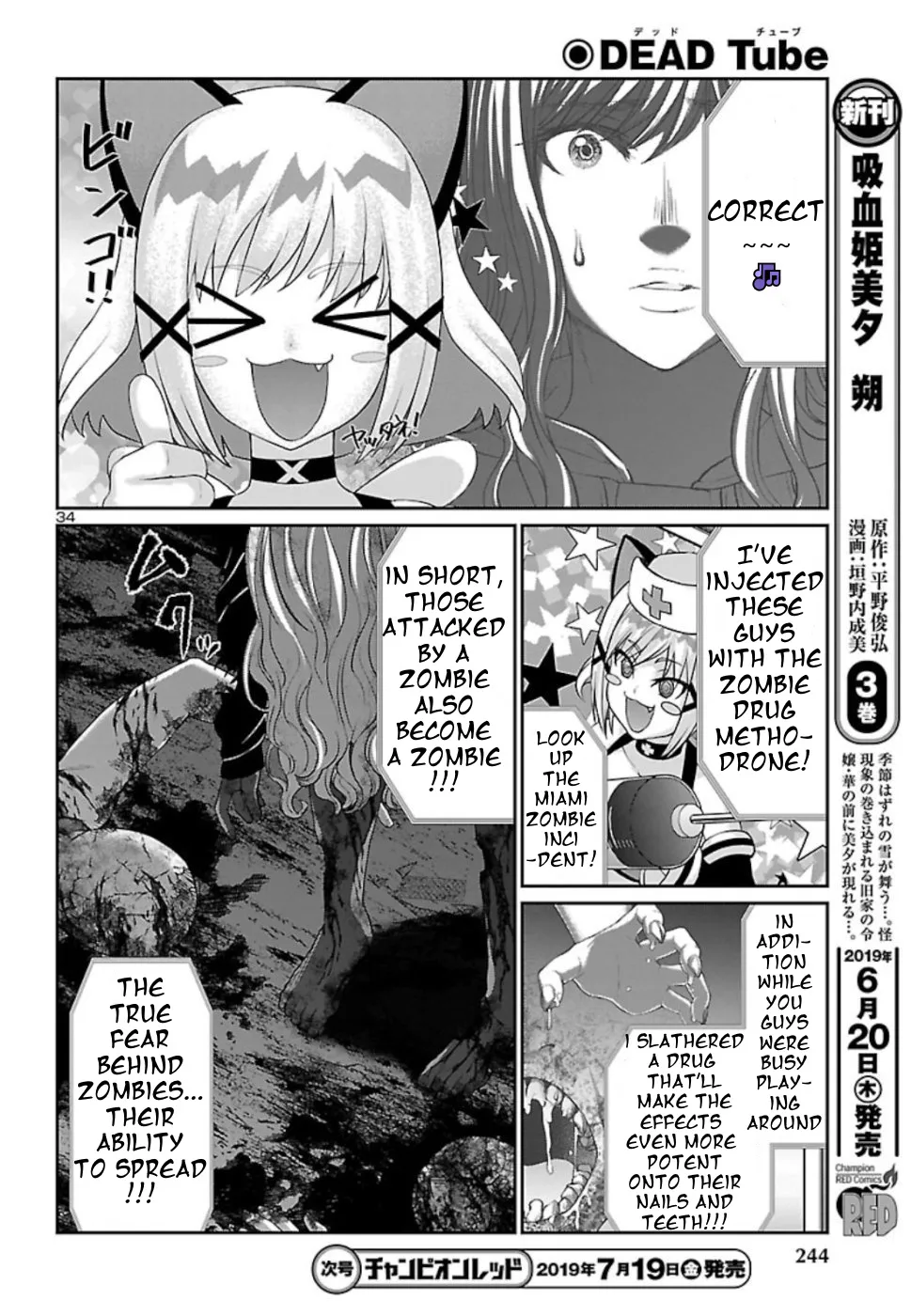 Dead Tube Zinmanga X Chapter 52 Page 34